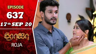 ROJA Serial | Episode 637 | 17th Sep 2020 | Priyanka | SibbuSuryan | SunTV Serial |Saregama TVShows