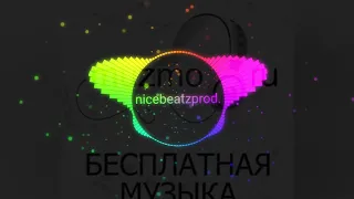 Как такое может быть-nicebeatzprod