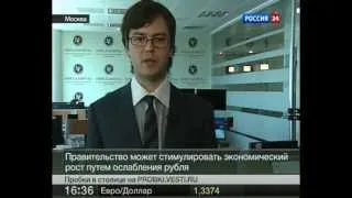 «Экономика. Курс дня» на телеканале Россия-24 18.06.2013