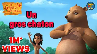 Un gros chaton | Le Livre de la Jungle