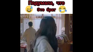 Перепутала друга с братом😅