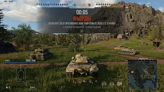 World of Tanks.. Мне просто было интересно, есть ли у Личного Врага Разрабов ХОТЯ БЫ ОДИН шанс...