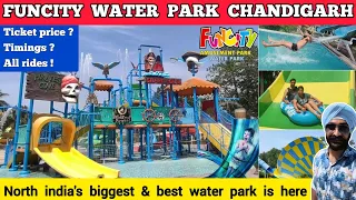 Fun city chandigarh water park ticket price 2023 + all rides- Fun city water park chandigarh funcity
