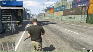 читер пассив с оружием в GTA online