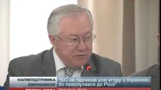 ЄС не підписав усю угоду з Україною, бо прислухався д...