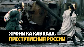 "Мир недооценил угрозу". Параллели между войнами в Чечне и в Украине | ХРОНИКА С ВАЧАГАЕВЫМ