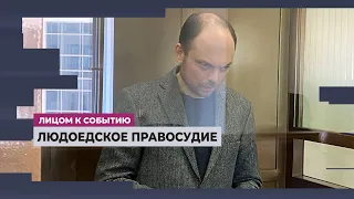 Сталинские сроки: выбор режима Путина