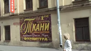 Лучший магазин тканей в Санкт Петербурге АЛЕКСЕЕВЫ РЕКОМЕНДУЮТ 480p