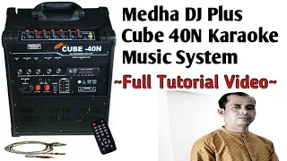Medha DJ Plus Cube 40-N Karaoke Music System full details Video and User Guide.