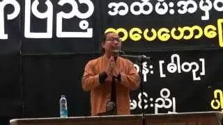 Nyi Min Nyo (Literature Talk) Perth 2015