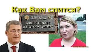 "Как Вам спится?" Фрагмент прямого эфира программы "Аспекты мнений"