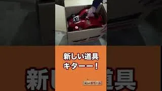 もはや必需品！