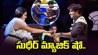 Dhee Jodi - Best Comedy Punches | #SudigaliSudheer #Rashmi #ShekarMaster #PradeepMachiraju | ETV