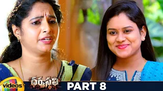 Dharmasthali Latest Telugu Full Movie 4K | Shakalaka Shankar | Vinod Kumar | Part 8 | Mango Videos