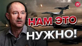 🔥 Это огонь! ЖДАНОВ назвал ЛУЧШИЕ истребители для ВСУ