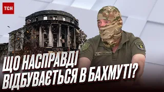 🔥 У БАХМУТІ - пекло! ВОЇН ЗСУ розкрив усю правду про жорстокі бої!