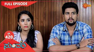 Sundari - Ep 420 | 30 May 2022 | Udaya TV Serial | Kannada Serial