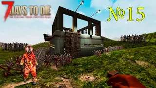 7 Days To Die Alpha 15 - МОТИК ТЫ ЛИ ЭТО?! №15