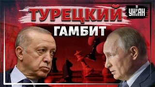 Турция - соперник РФ, НАТО будет терпеть все капризы Эрдогана - Умланд