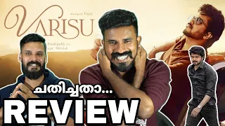 ചതിച്ചു Varisu Movie REVIEW Malayalam | Thalapathy Vijay Vamshi | Rashmika | Entertainment Kizhi