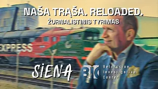 Naša Trąša. Reloaded. Žurnalistinis tyrimas