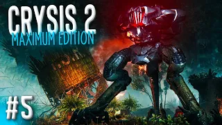 Крикун || Crysis 2 Maximum Edition (5)