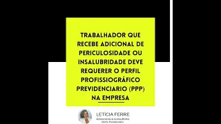 A importância do PPP para quem recebe insalubridade e periculosidade