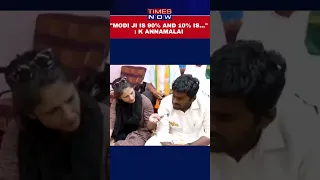 "Vote For Annamalai Or PM Modi In Tamil Nadu?"  : K Annamalai Responds