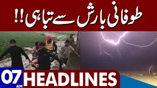 Sad News | Dunya News Headlines 07:00 AM | 26 June 2023