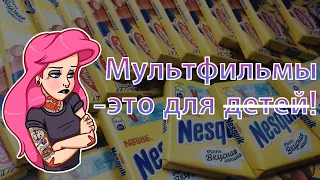 Мультфильмы - искусство для всех возрастов