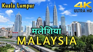 Kuala lumpur, Malaysia 🇲🇾 4k ULTRA HD  60 FPS Video by Drone