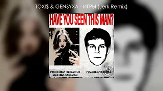 TOXI$ & GENSYXA - ИГРЫ (Jerk Remix by COLLEX)