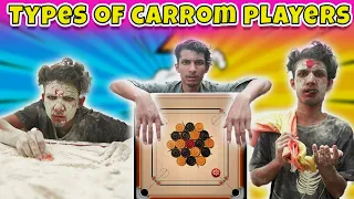 Types Of CARROM Players | GANESH GD