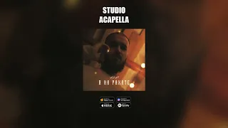 HQ | Studio Acapella [Aslai - Я На Рахате]