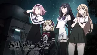 Gokukoku no brynhildr remix full