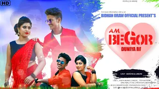 AM BEGOR DUNIYA RE | New Santali video | Stephan Tudu | Full Music Video ||