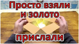 Мне прислали золото и палладий! Радиодетали с содержанием драгметаллов! Золото да Палладий!