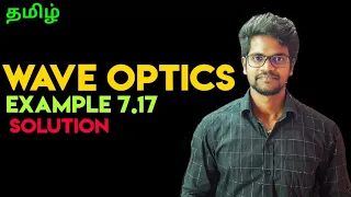 Wave Optics|Solution|Example|7.17|Physics 12|Tamil|Muruga MP#murugmp#class12#physics#tamil