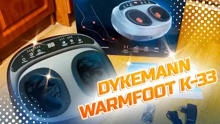 МАССАЖЁР Для НОГ DYKEMANN WARMFOOT K-33 Покупать или Нет🤷‍♀️?