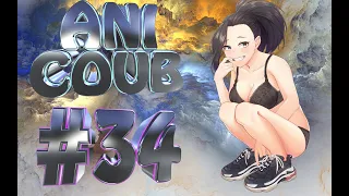 ✝Ani COUB ۞ #34, coub, Лучшее, Gif, Приколы,Подборка, Аниме. Март 2020