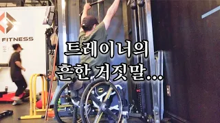 랫풀다운의 모든 것 낱낱이 밝혀드립니다!!(feat.거짓말에 또 속았어요)