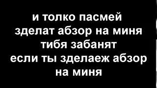 никта новиков тупой чмо я ебал его рот