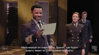 Трейлер - Theatre HD: NT: Антоний и Клеопатра / Antony & Cleopatra