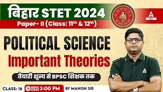 Bihar STET 2024 Political Science Paper 2 (11th & 12th) Mock Test By Manish Sir #15