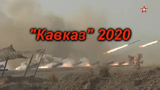 СКШУ "Кавказ 2020" Hell March