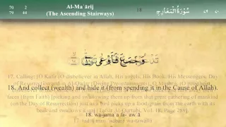 070   Surah Al Maarij by Mishary Al Afasy (iRecite)