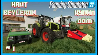 FARMING SIMULATOR 22  НАЧАЛО КАРТА HAUT BEYLERON прохождение