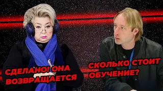 Фигуристка ушла от тренера, Тарасова будет комментировать, стоимость обучения в «Ангелах Плющенко»