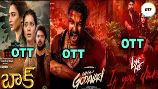 Baak Movie Ott Date : Love Me Movie Ott Date : Gangs Of Godavari Movie Ott Date : OTT Telugu Flash