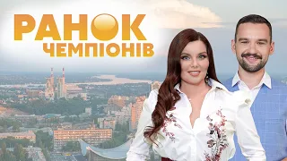 «Ранок Чемпіонів» на #Україна24 // 4 травня